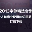 澳门开奖结果十2020开奖记录图片下载