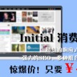 stone怎么读英语怎么读